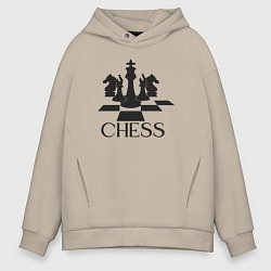 Толстовка оверсайз мужская Chess play, цвет: миндальный