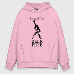 Толстовка оверсайз мужская I want to beer free, Queen, цвет: светло-розовый