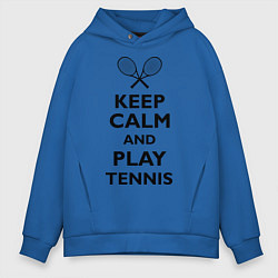 Толстовка оверсайз мужская Keep Calm & Play tennis цвета синий — фото 1