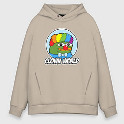 Толстовка оверсайз мужская Clown world, цвет: миндальный