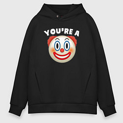 Толстовка оверсайз мужская You are clown, цвет: черный