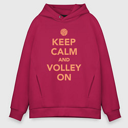 Толстовка оверсайз мужская Keep calm and volley on, цвет: маджента