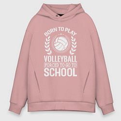 Толстовка оверсайз мужская Школа волейбола, цвет: пыльно-розовый