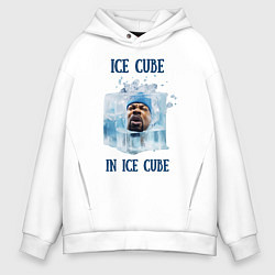 Толстовка оверсайз мужская Ice Cube in ice cube, цвет: белый