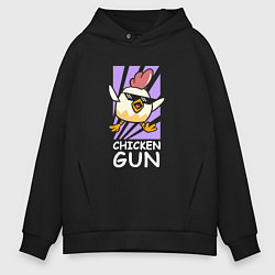 Толстовка оверсайз мужская Chicken Gun - Game, цвет: черный