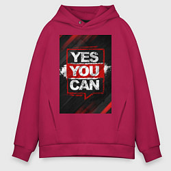 Толстовка оверсайз мужская Yes, you can, цвет: маджента