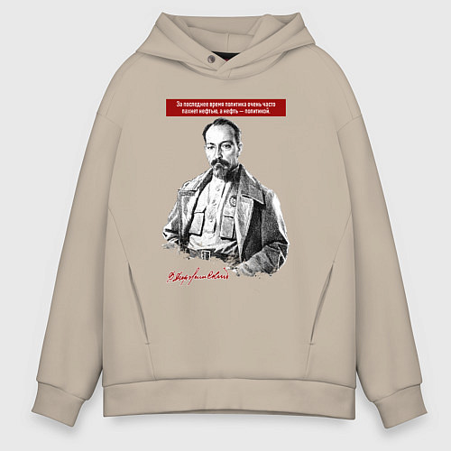 Мужское худи оверсайз Феликс Дзержинский / Миндальный – фото 1