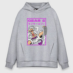 Толстовка оверсайз мужская One piece - gear 5 белый, цвет: меланж