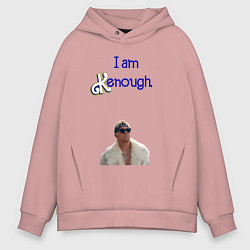 Толстовка оверсайз мужская Im Kenough, цвет: пыльно-розовый