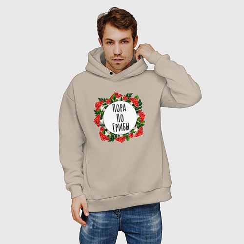 Мужское худи оверсайз Пора по Грибы / Миндальный – фото 3