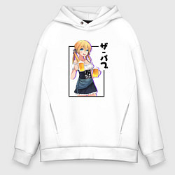 Толстовка оверсайз мужская Аниме девушка - пивняшка, цвет: белый