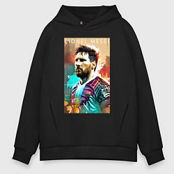 Толстовка оверсайз мужская Lionel Messi - football - striker, цвет: черный