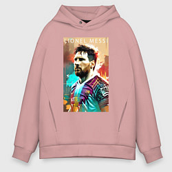 Толстовка оверсайз мужская Lionel Messi - football - striker, цвет: пыльно-розовый