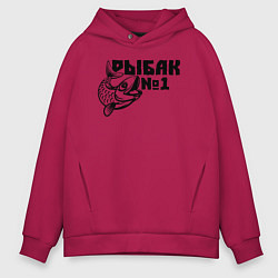 Толстовка оверсайз мужская Рыбак 1, цвет: маджента