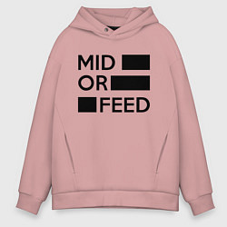 Толстовка оверсайз мужская Mid or feed, цвет: пыльно-розовый