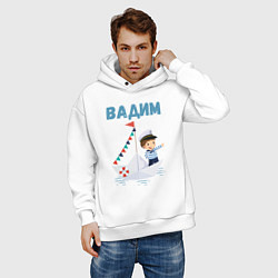 Толстовка оверсайз мужская Вадим - юный юнга, цвет: белый — фото 2