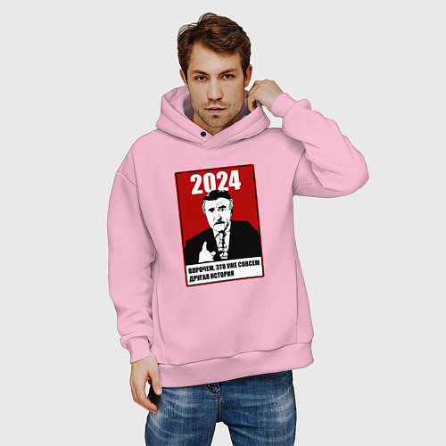 Мужское худи оверсайз 2024 - но это уже другая история / Светло-розовый – фото 3