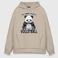 Толстовка оверсайз мужская Panda volleyball, цвет: миндальный