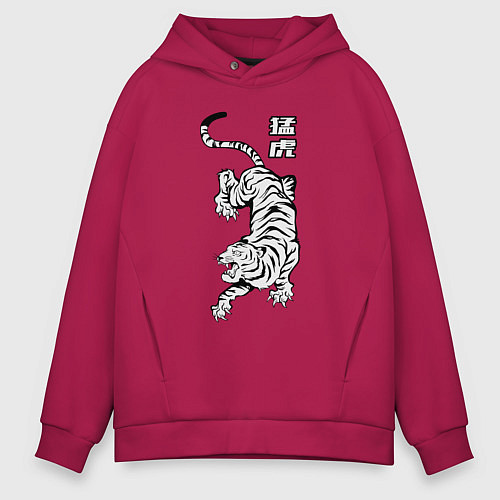 Мужское худи оверсайз Свирепый тигр / Маджента – фото 1