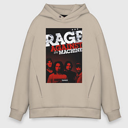 Толстовка оверсайз мужская RATM - all group, цвет: миндальный