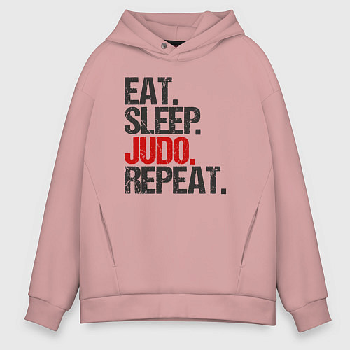 Мужское худи оверсайз Eat sleep judo repeat / Пыльно-розовый – фото 1