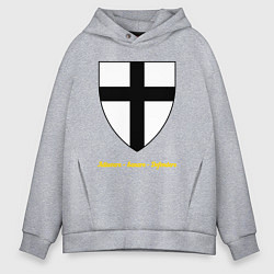 Толстовка оверсайз мужская Крест тевтонских рыцарей, цвет: меланж