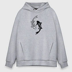 Толстовка оверсайз мужская Японские карпы Инь и Янь, цвет: меланж