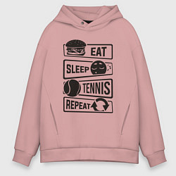 Толстовка оверсайз мужская Есть спать теннис, цвет: пыльно-розовый