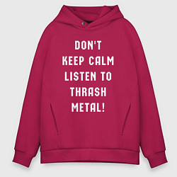 Толстовка оверсайз мужская Надпись Dont keep calm listen to thrash metal, цвет: маджента