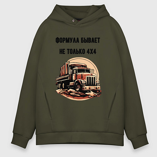 Мужское худи оверсайз Формула не только 4х4 / Хаки – фото 1