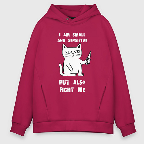 Мужское худи оверсайз Кошка с ножом - я маленькая и чувствительная / Маджента – фото 1