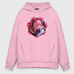 Толстовка оверсайз мужская Power - охотница на демонов, цвет: светло-розовый