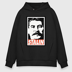 Толстовка оверсайз мужская USSR Stalin, цвет: черный
