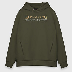 Толстовка оверсайз мужская Elden ring shadow of the erdtree logo, цвет: хаки
