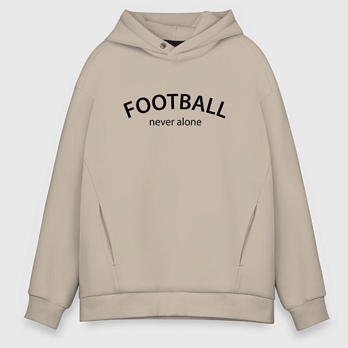 Мужское худи оверсайз Football never alone - motto / Миндальный – фото 1