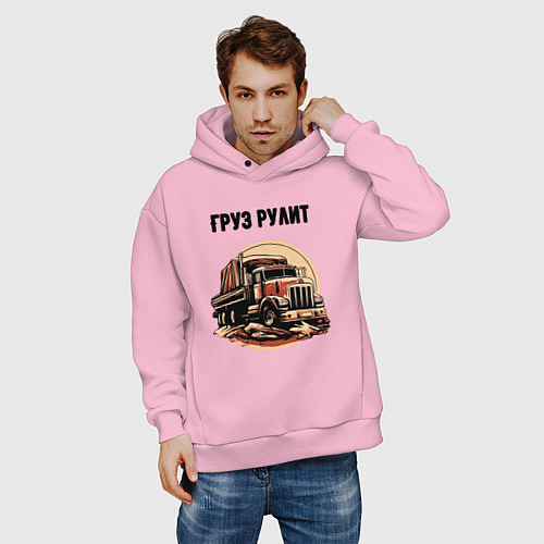 Мужское худи оверсайз Груз рулит / Светло-розовый – фото 3