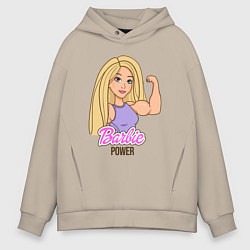 Толстовка оверсайз мужская Barbie power, цвет: миндальный