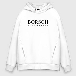 Толстовка оверсайз мужская Хуго борщ, цвет: белый