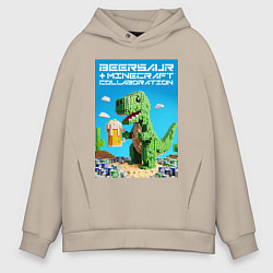 Толстовка оверсайз мужская Майнкрафт и пивозавр коллаборация - нейросеть, цвет: миндальный