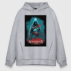 Толстовка оверсайз мужская Assassins creed тайные секреты, цвет: меланж