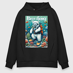 Толстовка оверсайз мужская Polar bear diving - ai art, цвет: черный