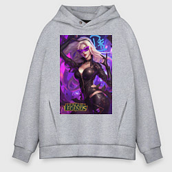 Толстовка оверсайз мужская League of Legends Kaisa Kda, цвет: меланж
