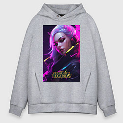 Толстовка оверсайз мужская League of Legends Kaisa Kda, цвет: меланж