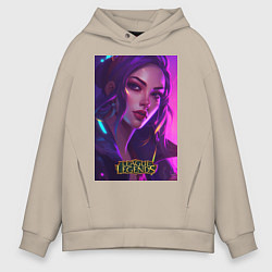 Толстовка оверсайз мужская League of Legends Kaisa Kda, цвет: миндальный