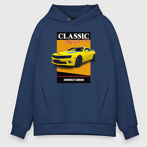 Мужское худи оверсайз Спорткар Chevrolet Camaro / Тёмно-синий – фото 1