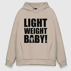 Толстовка оверсайз мужская Light weight baby, цвет: миндальный