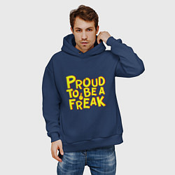 Толстовка оверсайз мужская Proud to be a freak, цвет: тёмно-синий — фото 2