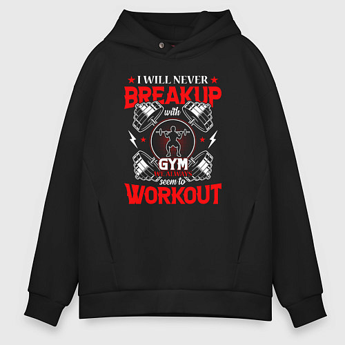 Мужское худи оверсайз I will never breakup with gym we always seem to wo / Черный – фото 1