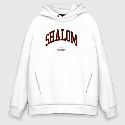 Толстовка оверсайз мужская Shalom peace, цвет: белый