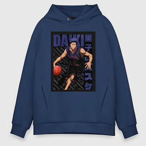 Мужское худи оверсайз Баскетбол Куроко Дайки Аоминэ / Тёмно-синий – фото 1